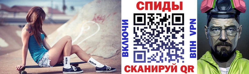 АМФЕТАМИН Розовый Якутск