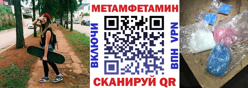 АМФ VHQ  купить наркотик  Якутск 