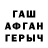 АМФЕТАМИН VHQ RusBars