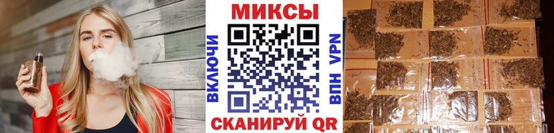 Бутират 99%  Якутск 
