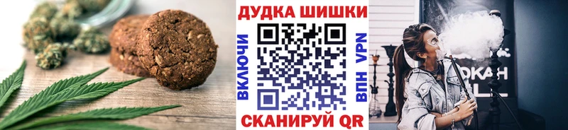 Cannafood марихуана  omg ссылки  Якутск  что такое  
