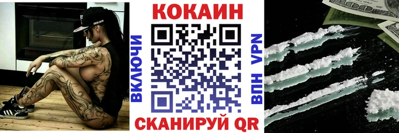 цены наркотик  Якутск  КОКАИН VHQ 