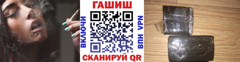 ГАШ Premium  где найти наркотики  Якутск 