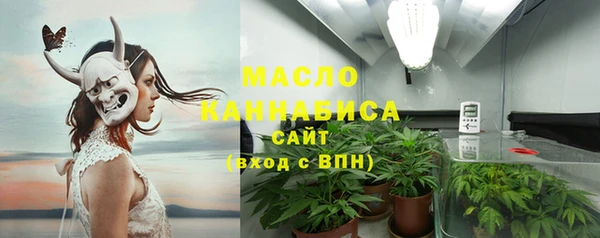 скорость Абдулино