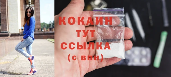 мет Абинск