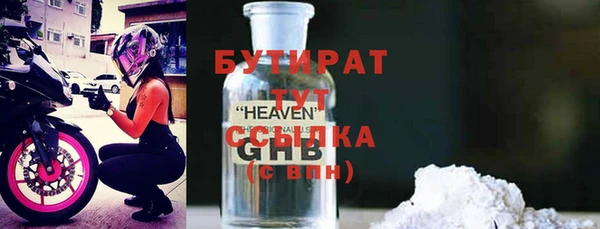 скорость Абдулино