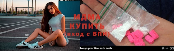 мет Абинск