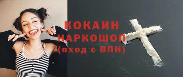 скорость Абдулино