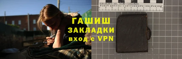 мет Абинск