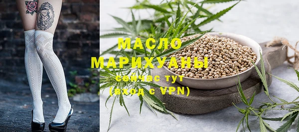 мет Абинск