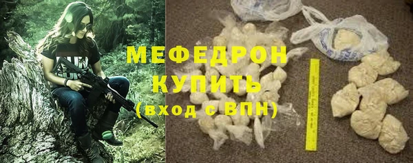 мет Абинск