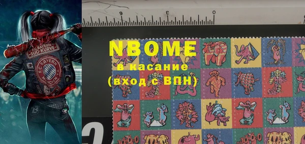 мет Абинск