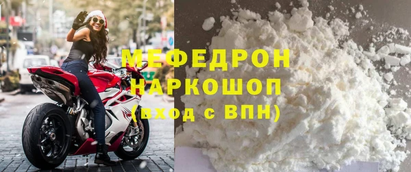 мет Абинск