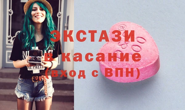 скорость Абаза