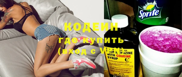 скорость Абдулино