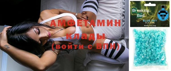 мет Абинск