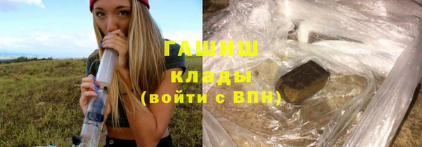 кристаллы Заводоуковск