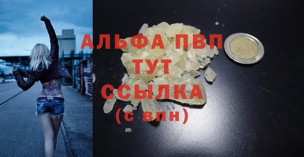 скорость Абдулино