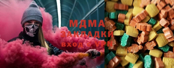 мет Абинск