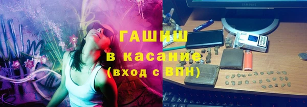 мет Абинск