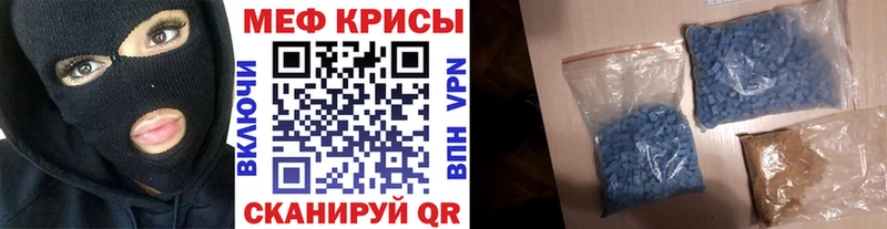 кракен зеркало  как найти   Якутск  дарк нет Telegram  Меф 4 MMC 