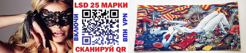 где продают   Якутск  даркнет Telegram  Наркотические марки 1,5мг 